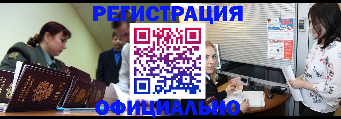 найти адрес прописки в Урус-Мартане